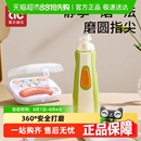 神器 包邮 爱贝迪拉婴幼儿指甲剪电动打磨甲器宝宝指甲剪刀安全套装