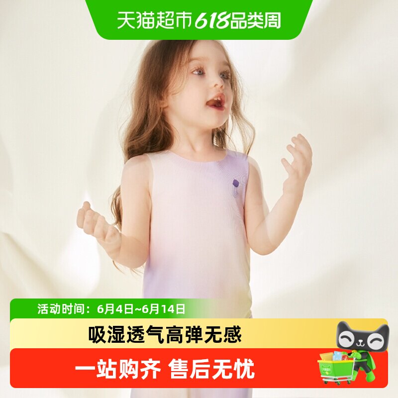 babycare山茶花随心裁背心套装宝宝夏季打底衫婴儿男女童上衣