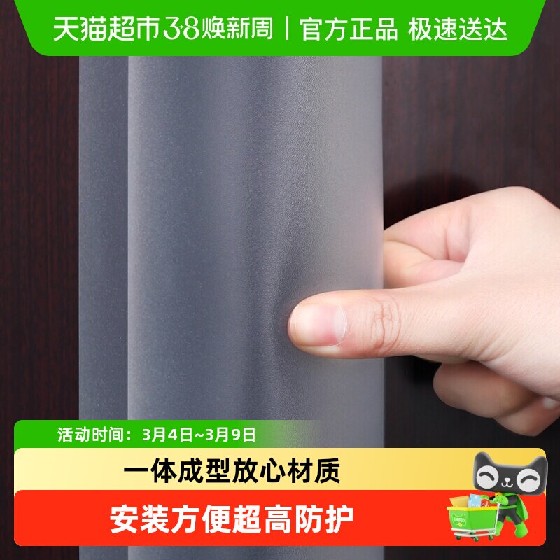 门缝防夹手保护条幼儿园门卡阻门缓冲器宝宝门挡儿童防门夹手神器