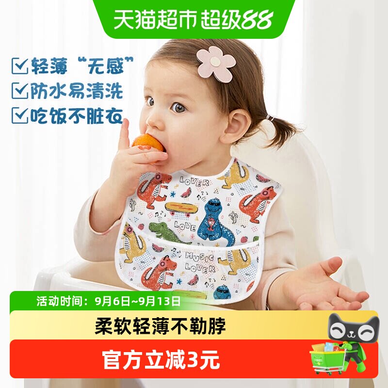 顺丰包邮busybear宝宝婴幼儿童吃饭围兜防水防漏喂饭兜围嘴口水巾