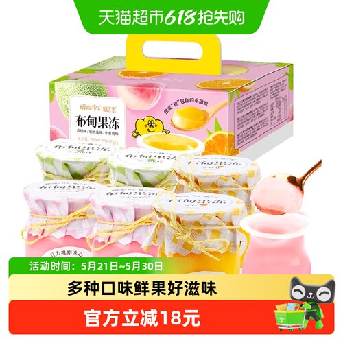 樱桃小丸子果冻布丁Q弹720g