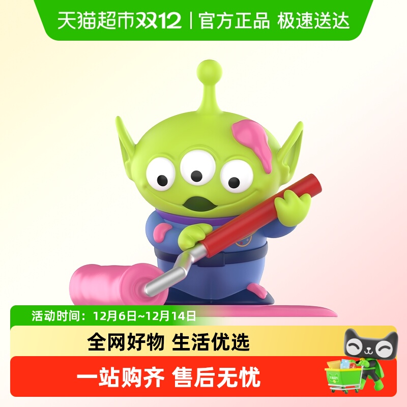 泡泡玛特三眼仔盲盒手办