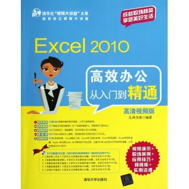 【正版】狐狸与刺猬 专家的政治判断 [美]菲利普·E·泰