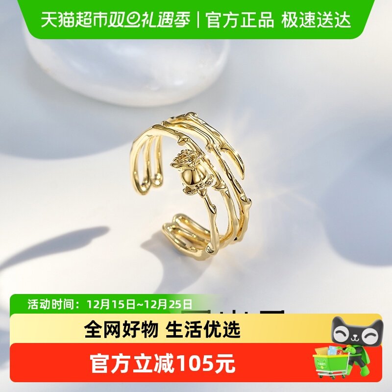 梦金园设计师款叠戴风玫瑰花戒指
