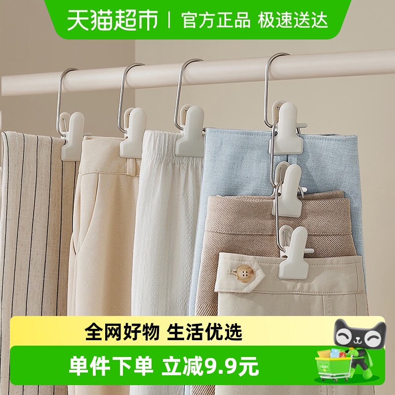 eachy/里序可叠加无痕裤架