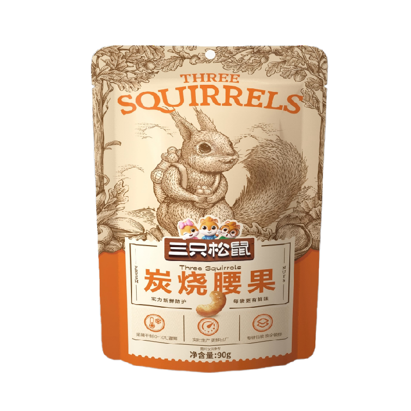 三只松鼠炭烧腰果仁原产越南休闲食品小零食袋装坚果炒货特产果仁
