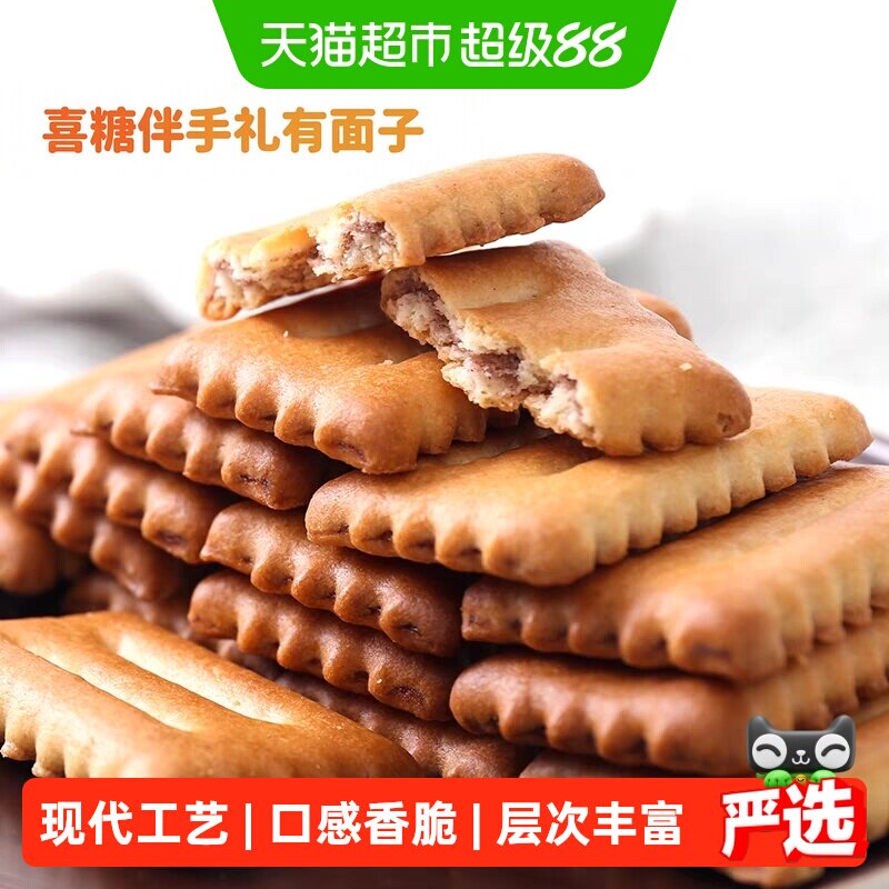 日本进口松永制果北海道红豆饼干110g办公室小吃零食喜糖饼干点心