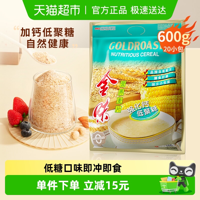 金味强化钙低聚糖麦片
