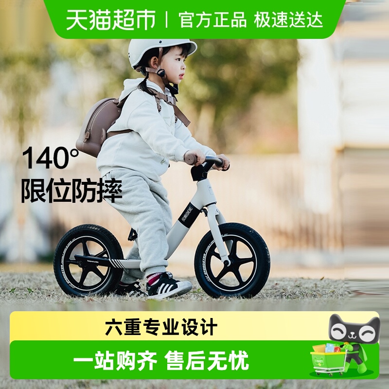 贝易2-7岁儿童平衡车