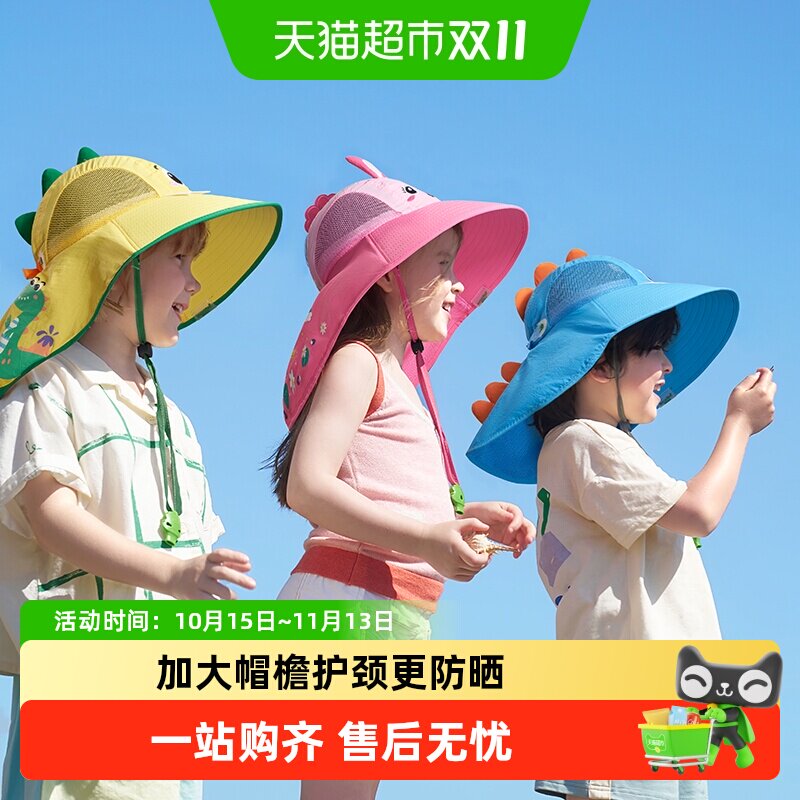KK树儿童防晒帽防紫外线宝宝遮阳太阳帽男童女童夏沙滩帽子大帽檐