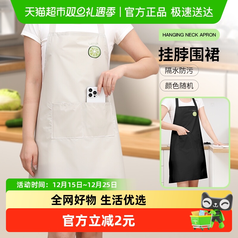 防水厨房家用做饭炒菜工作服