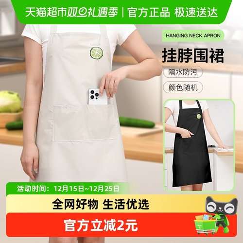 防水厨房家用做饭炒菜工作服