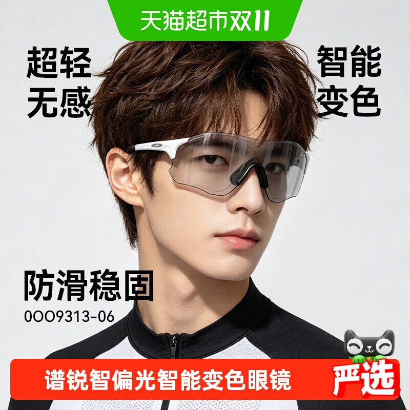 Oakley/欧克利偏光户外休闲运动骑行护目镜遮阳防晒男女同款9313