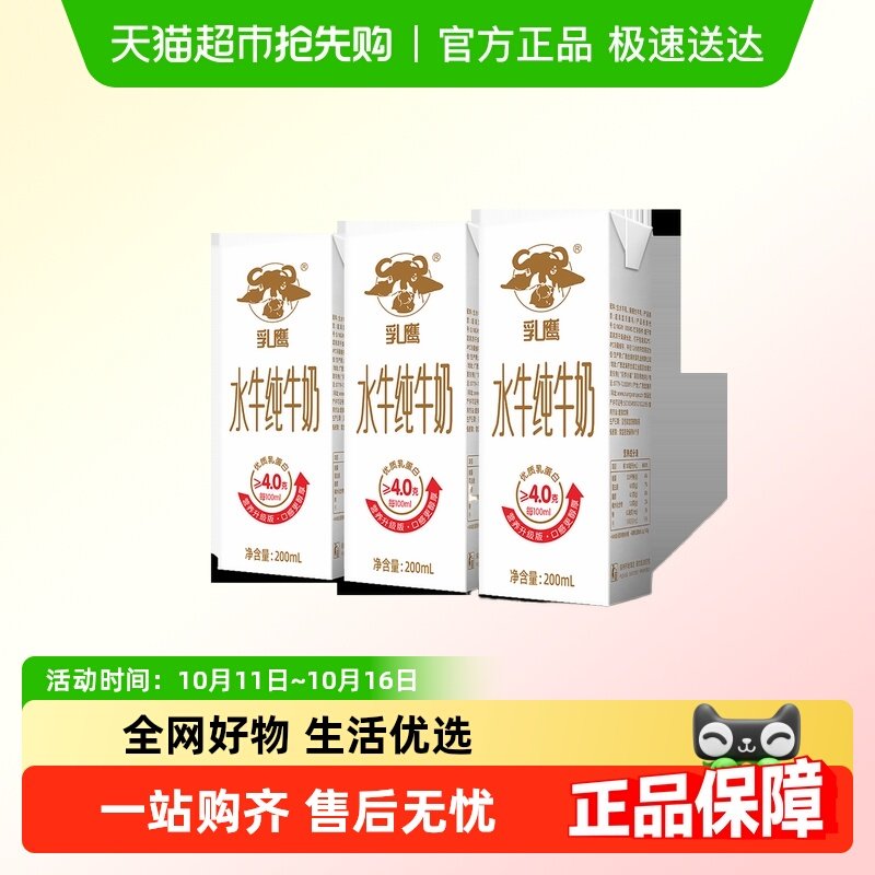 南国乳业纯早餐纯牛奶