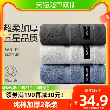 今日好价 1030