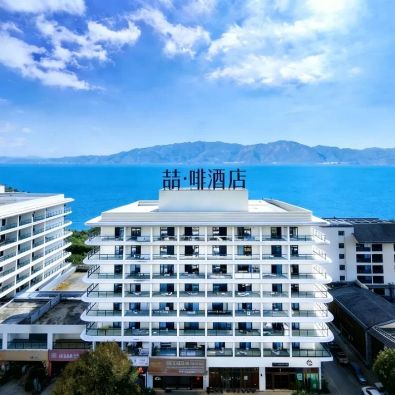 【目的地自由行】玉溪1天1晚自由行，喆啡酒店广龙小镇星光夜市店+秀山历史文化公园