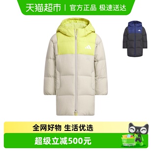 阿迪达斯童装 儿童防风保暖外套KB5126 25冬男女童羽绒服加厚中长款