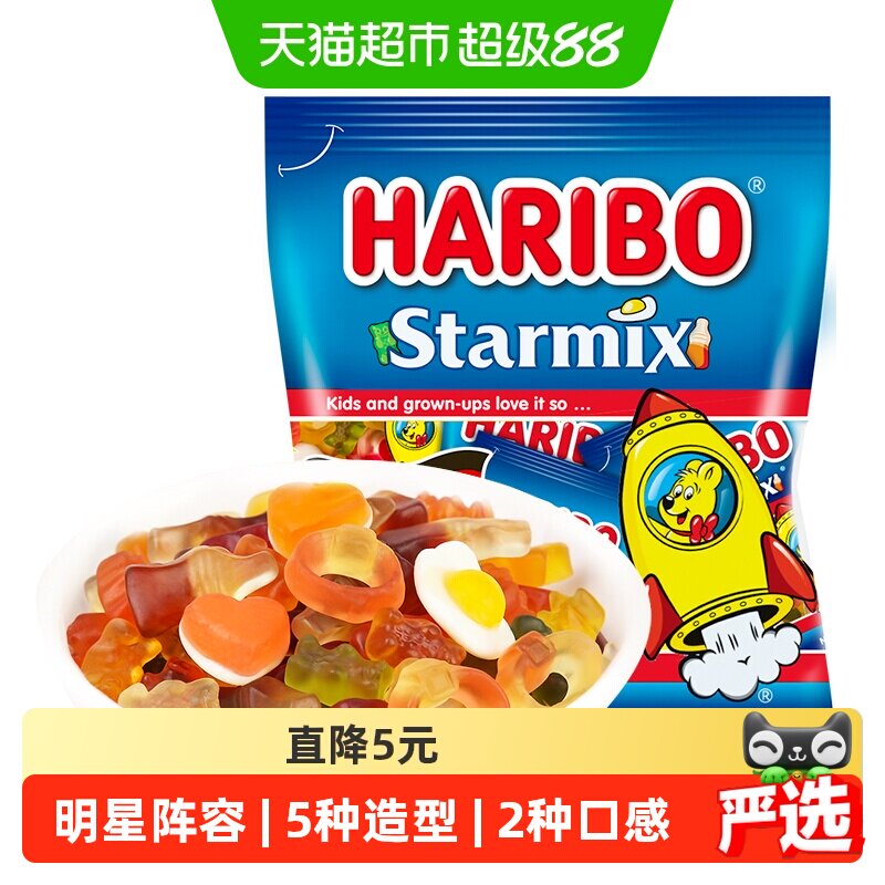哈瑞宝小熊橡皮糖水果糖qq糖星满贯分享装软糖糖果零食散装糖批发