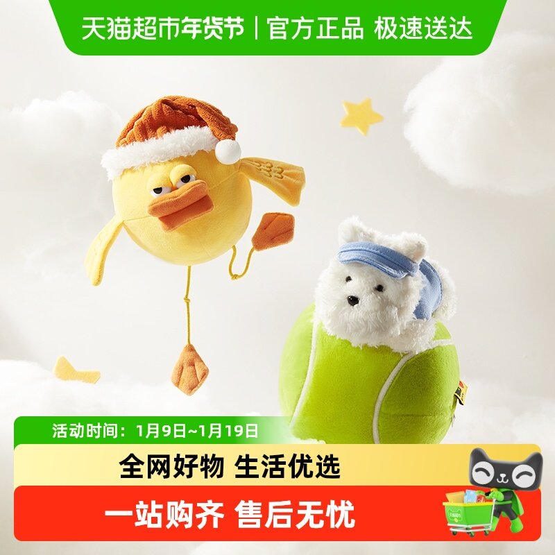 babycare音乐跳跳球电动西高地小狗玩偶宝宝婴儿毛绒户外运动玩具