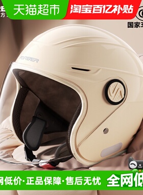 永久3c认证501电动车头盔四季通用女士男秋冬季保暖电瓶车安全帽