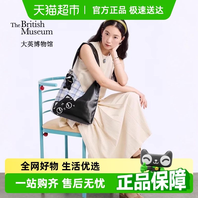 大英博物馆安德森猫咪单肩包礼物