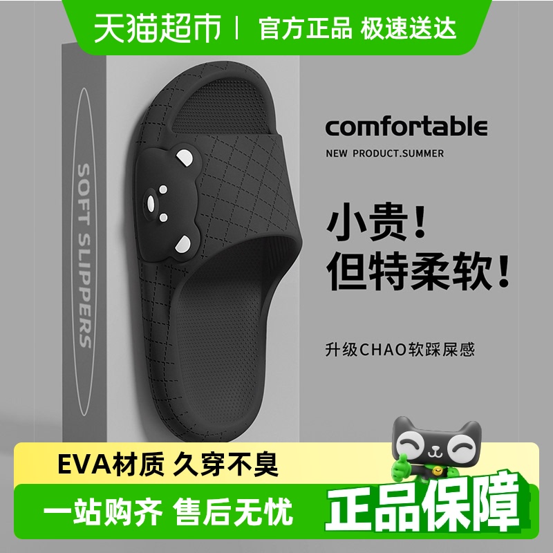 洁丽雅踩屎感凉拖鞋男夏2025新款EVA室内家居外穿浴室防滑拖鞋女