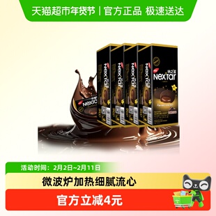 【印尼进口】丽芝士乐星塔布朗尼口味曲奇112g*4盒注心饼干糕点