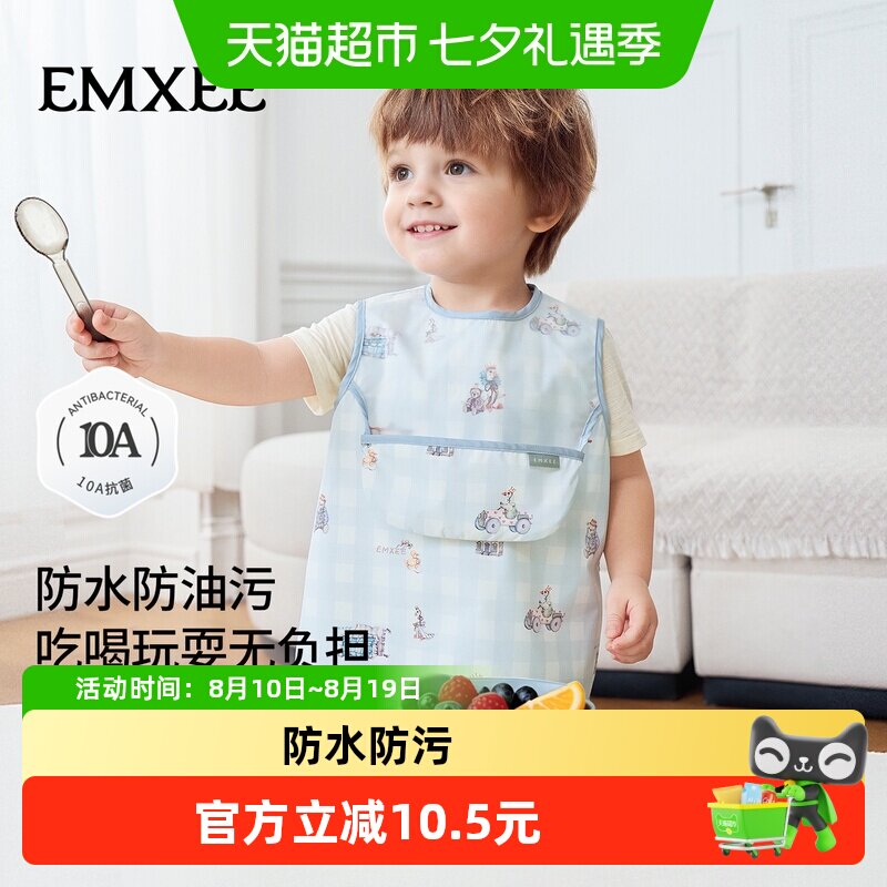 嫚熙儿童罩衣宝宝反穿衣衫衣服