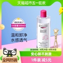 BYPHASSE蓓昂斯卸妆水油膏洁面500ml1瓶碧昂丝温和清洁眼唇脸