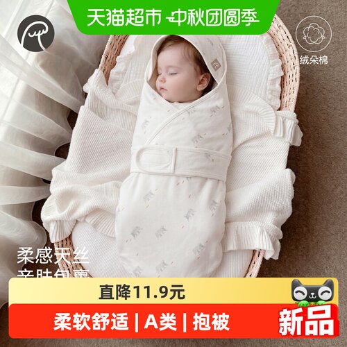 乖奇熊初生宝宝产房抱被