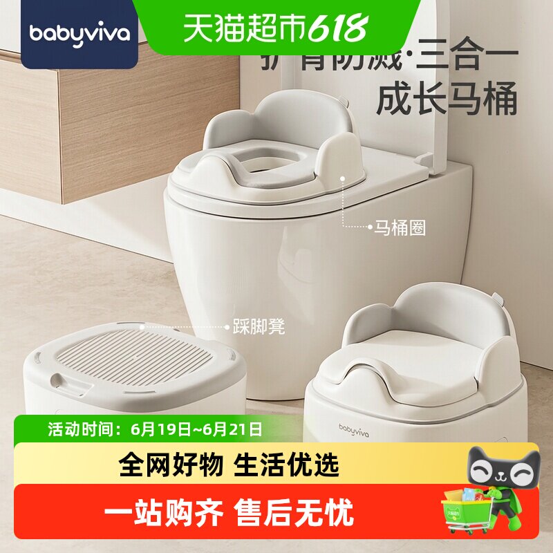 babyviva儿童马桶坐便器男女宝宝坐便圈小孩专用座便器婴儿便携盆