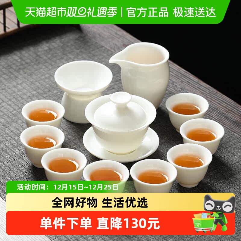 苏氏陶瓷 整套功夫茶具中国白羊脂玉瓷陶瓷茶具精美礼盒装13头