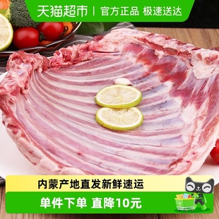 好袁头羔羊排原切内蒙冷冻发4斤生鲜烧烤手把羊肉羔羊肉小羊肋排