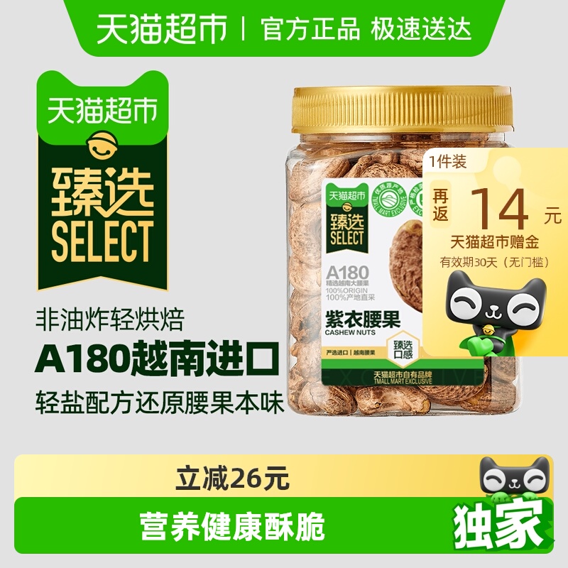 88vip19亓/罐神圿叠礼金 拍下52亓，饭14猫卡＝38亓 叠5亓福袋 1亓淘金币 - 线报酷