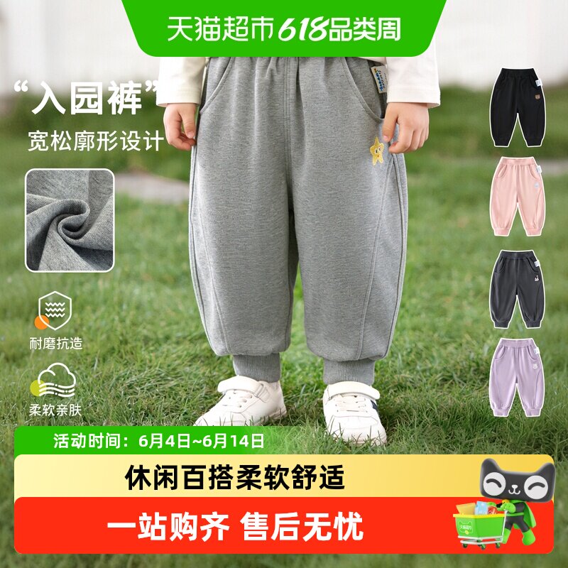 婴蓓依儿童裤子男童女童春秋卫裤宝宝运动休闲长裤百搭束脚裤新款