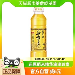 金龙鱼谷维多双一万稻米油400ml