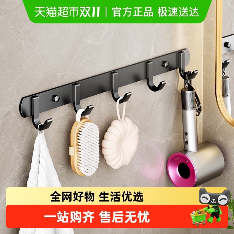 卡贝太空铝浴室毛巾挂衣钩衣服墙上粘钩免打孔黑色挂钩墙壁挂衣架