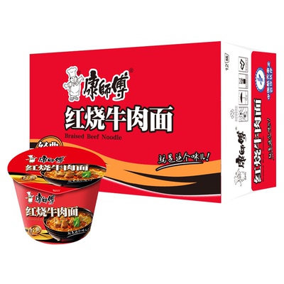 康师傅方便面经典桶红烧牛肉面85g×12桶整箱装泡面