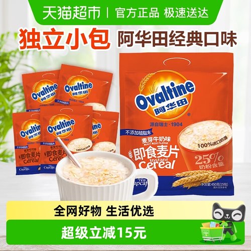 阿华田营养麦片可可味450g×1袋