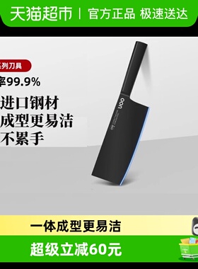 OOU家用正品厨师专用切菜刀切片刀具厨房斩切锋利刀刃剁骨头抗菌