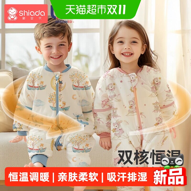 婴儿秋冬加厚分腿睡袋保暖防踢被子宝宝连体式夹棉长袖拉链家居服