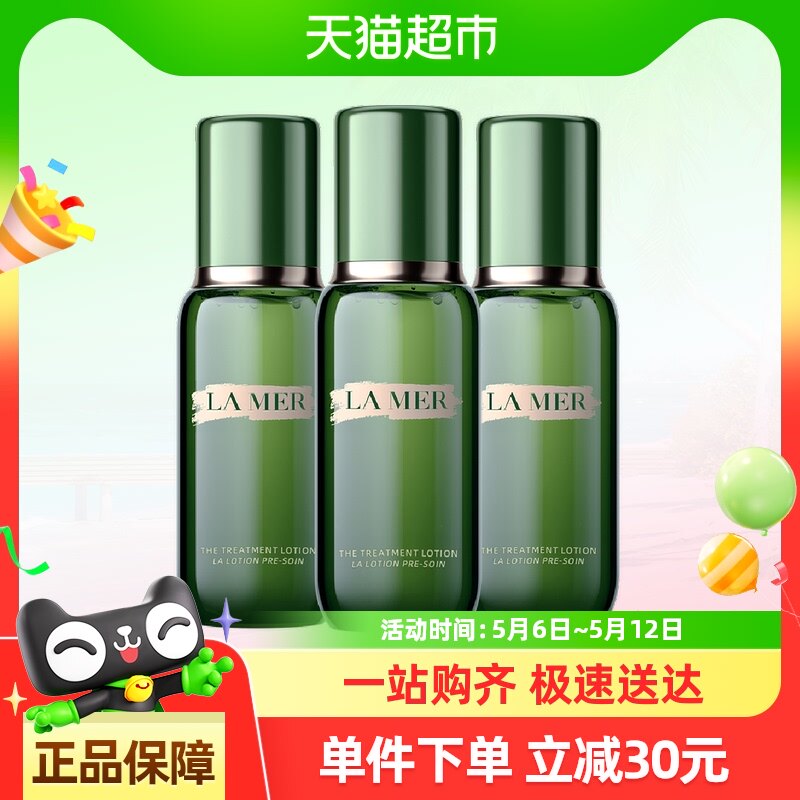 ���������Խ�Ҹ��Żݡ�����֮���޻�����ˮ30ml*3֧��ˮ��ʪ