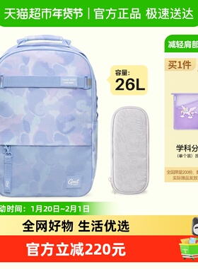 GMT for Kids初中学生书包女减负护脊大容量背包男Trend Max系列