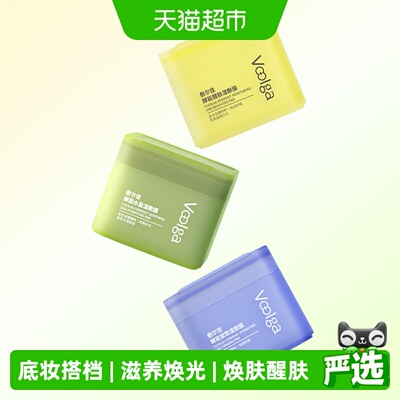 敷尔佳方胖子湿敷膜淡化细纹