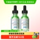 修丽可植萃舒缓亮妍色修精华30ml 下拉享淘金币优惠 2双支装