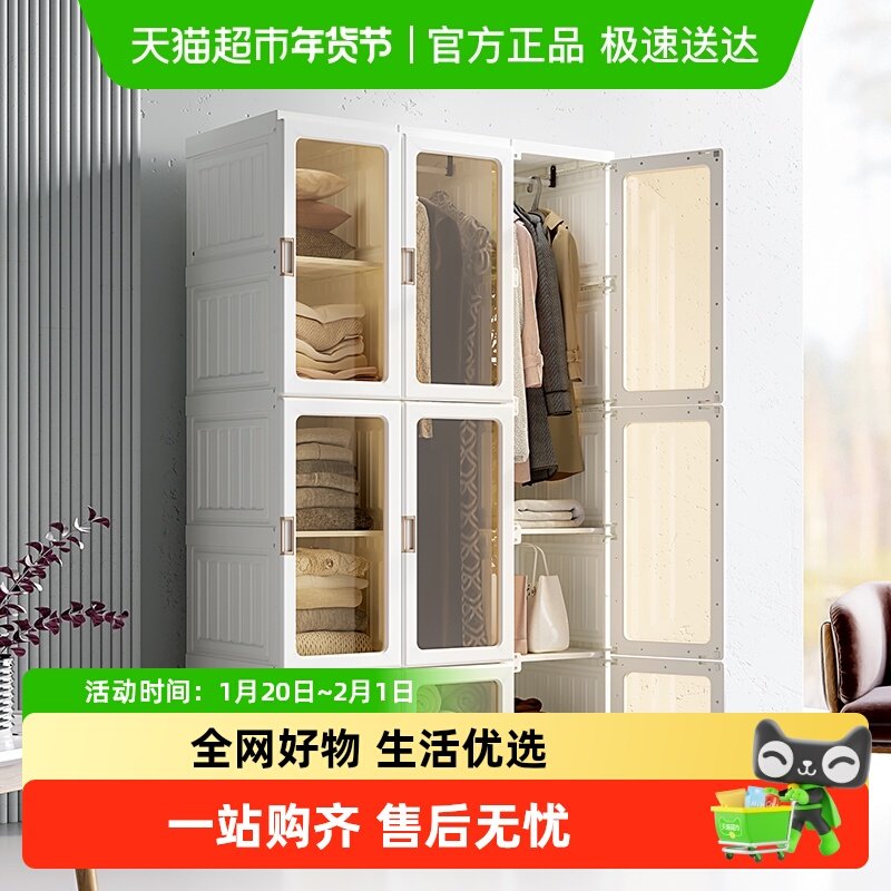 蚂蚁盒子免安装衣柜简易约布衣柜家用卧室出租房现代塑料组装柜子,收纳整理,衣物收纳柜/简易衣橱,淘宝优惠券,粉丝福利购,淘宝优惠卷