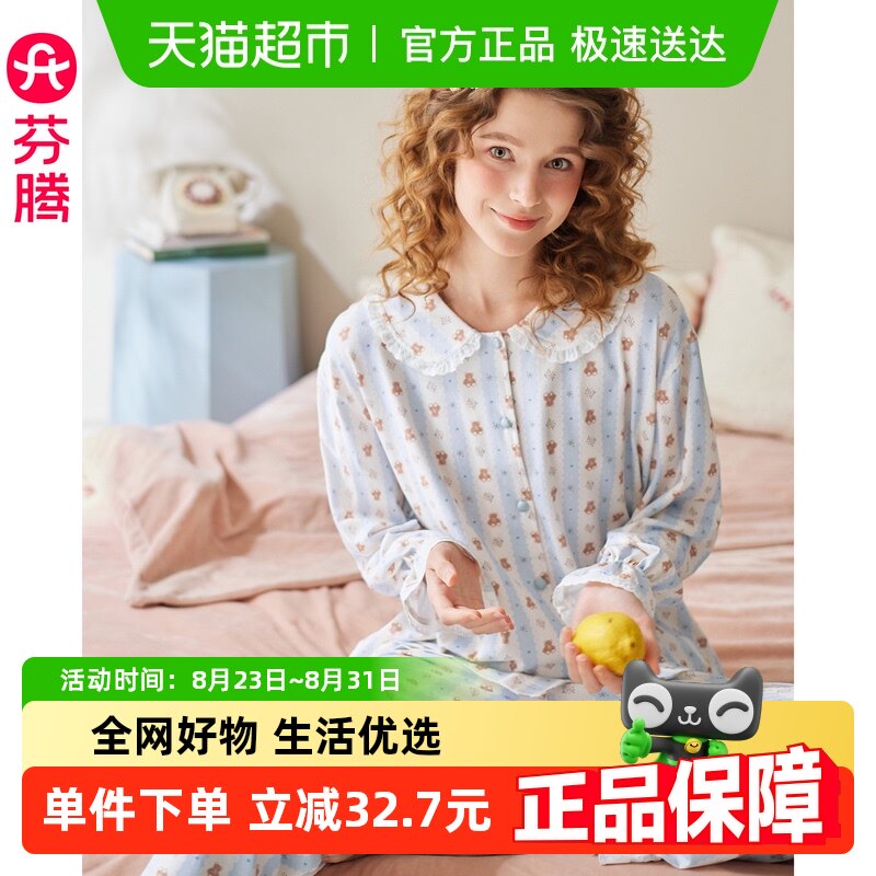 ���ڴ���˯��Ů���＾�¿����װ�ɰ�������Ůȫ�޿��⴩�Ҿӷ�