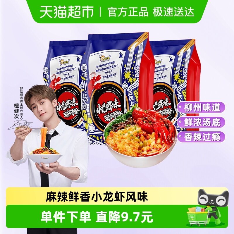 �û������Ϸ�С��Ϻζ320gx3�������ز���˿����ʳ��ʳ������ 41.59Ԫ