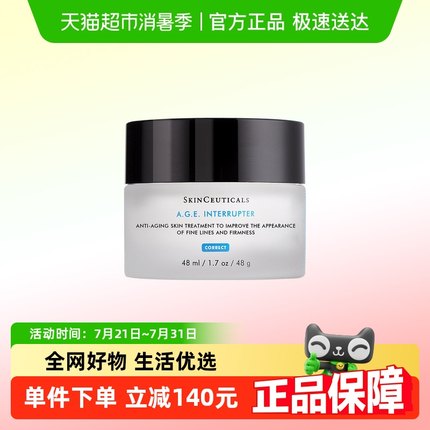SKINCEUTICALS/修丽可紧致塑颜AGE精华面霜48ml