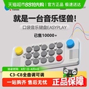 EASYPLAY口袋音樂鍵盤光遇便攜電子琴MIDI合成器鋼琴兒童玩具樂器